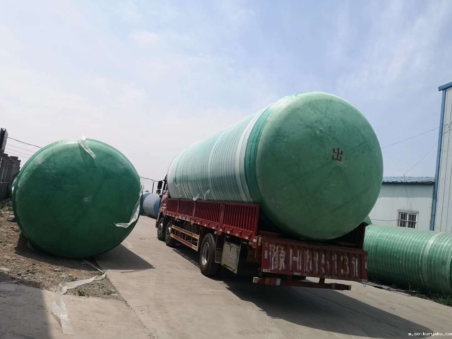 世界杯在线直播观看明天早上发货